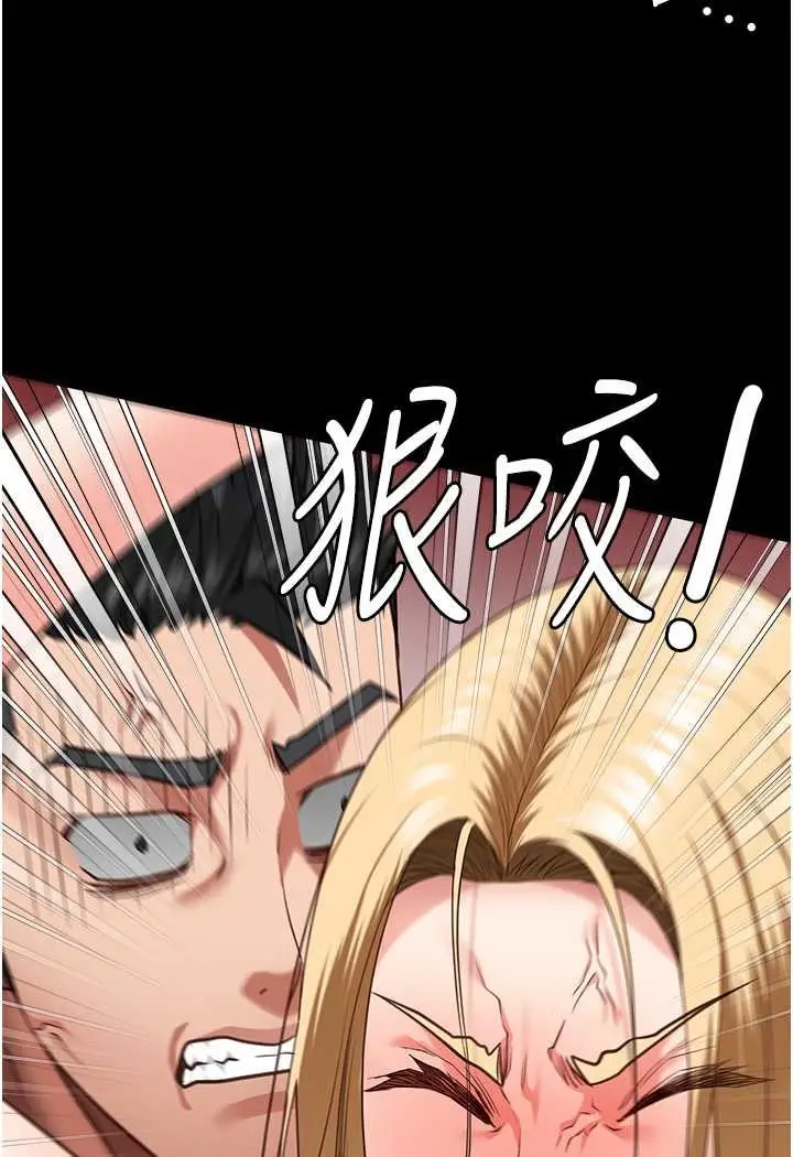 漫画《监狱女囚》第51话第94张图