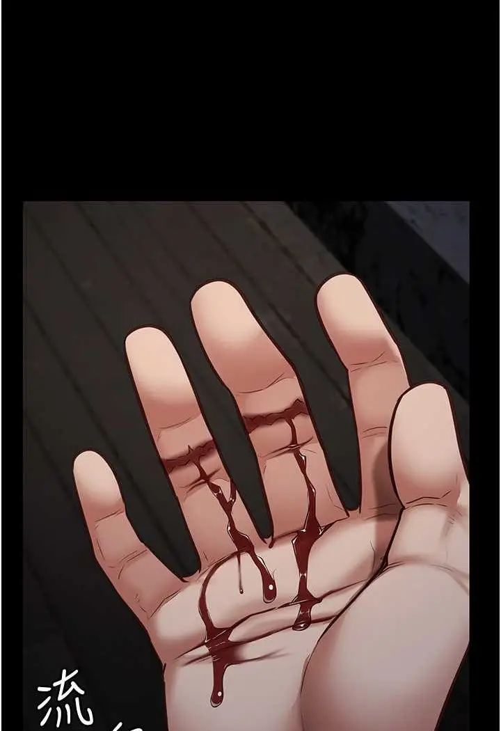 漫画《监狱女囚》第51话第96张图