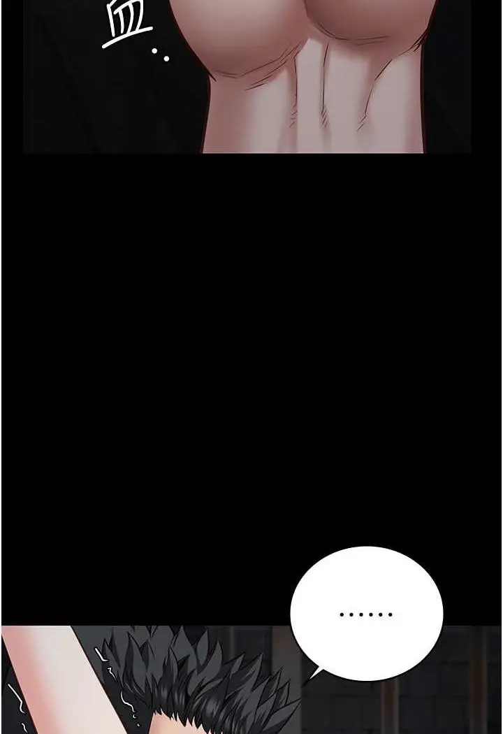 漫画《监狱女囚》第51话第97张图