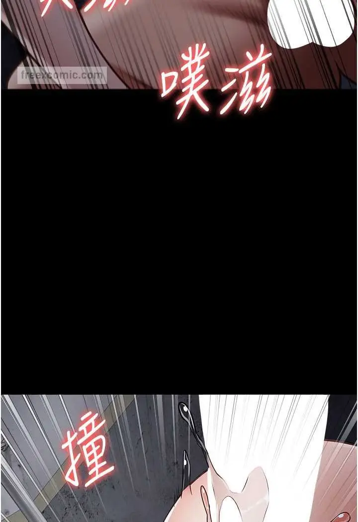 漫画《监狱女囚》第52话第100张图