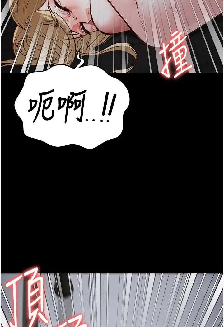 漫画《监狱女囚》第52话第102张图