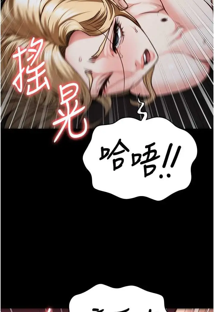 漫画《监狱女囚》第52话第104张图