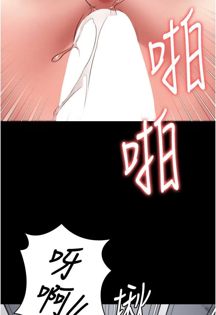 漫画《监狱女囚》第52话第106张图