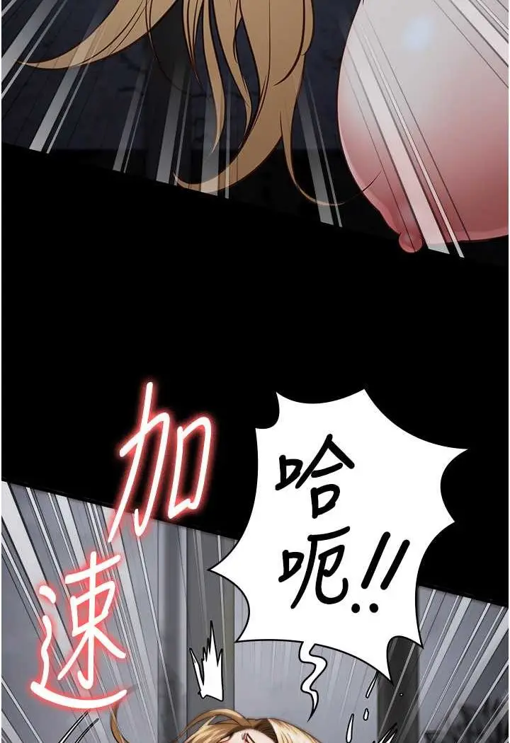 漫画《监狱女囚》第52话第108张图