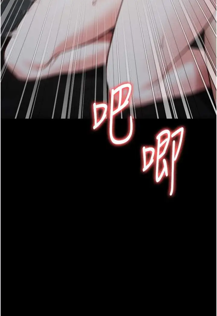 漫画《监狱女囚》第52话第110张图