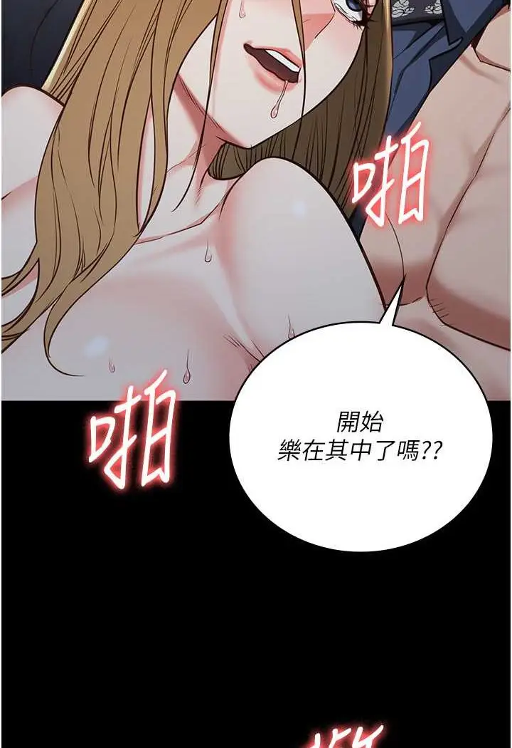 漫画《监狱女囚》第52话第114张图