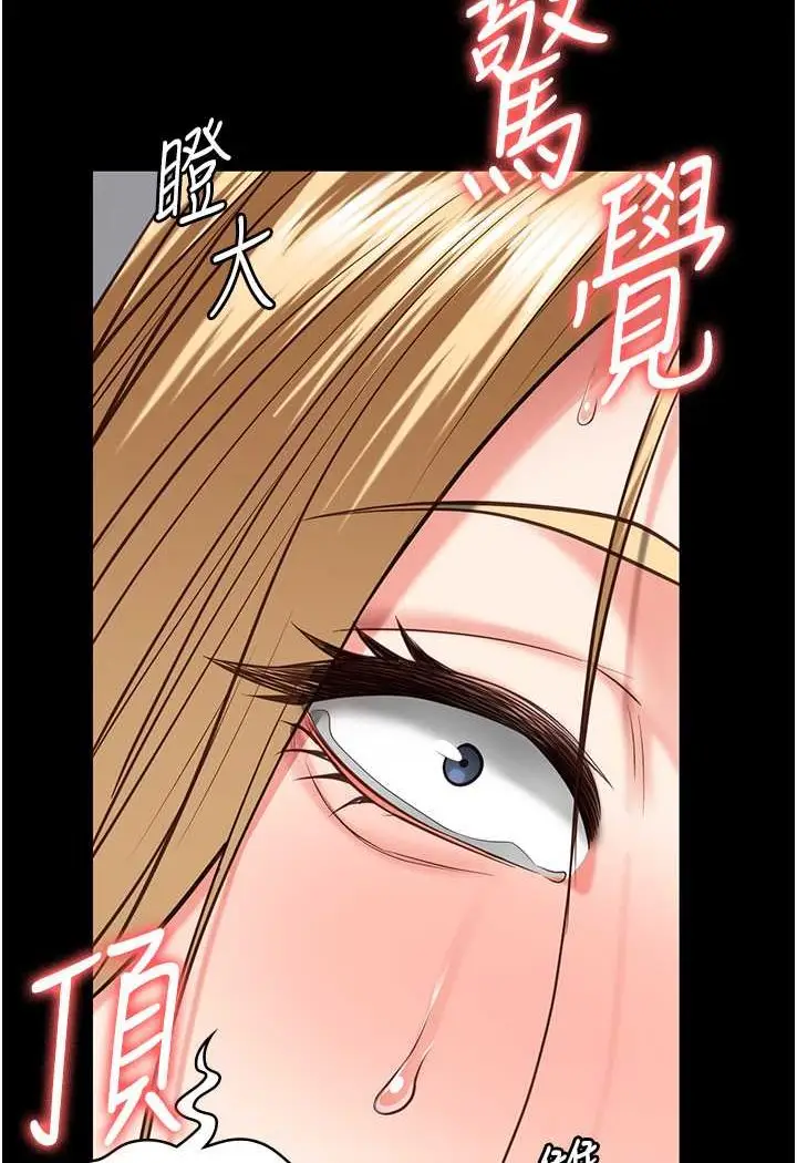 漫画《监狱女囚》第52话第115张图