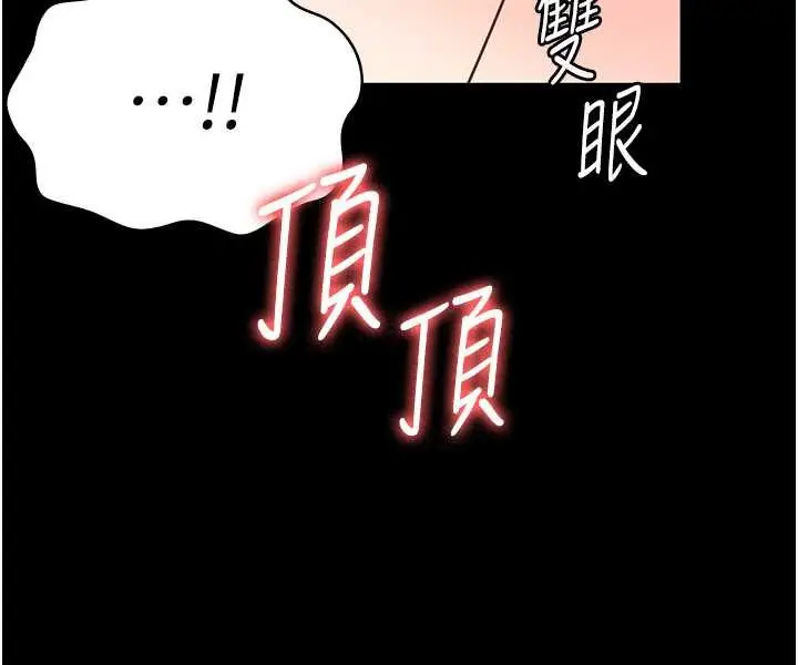 漫画《监狱女囚》第52话第116张图