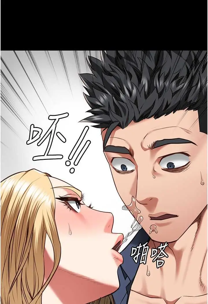 漫画《监狱女囚》第52话第117张图