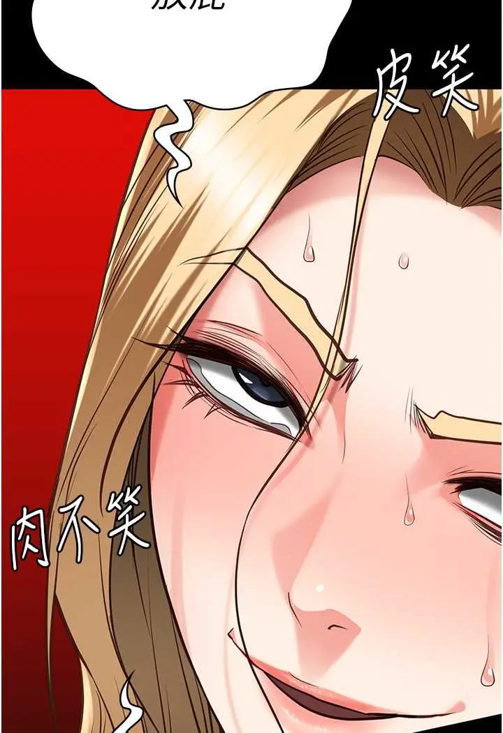 漫画《监狱女囚》第52话第119张图