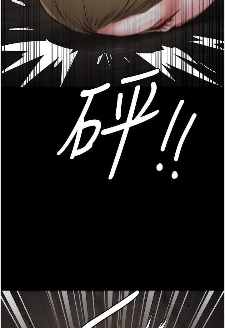 漫画《监狱女囚》第52话第123张图