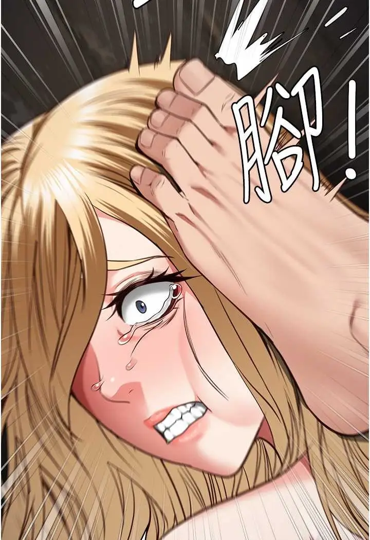 漫画《监狱女囚》第52话第124张图