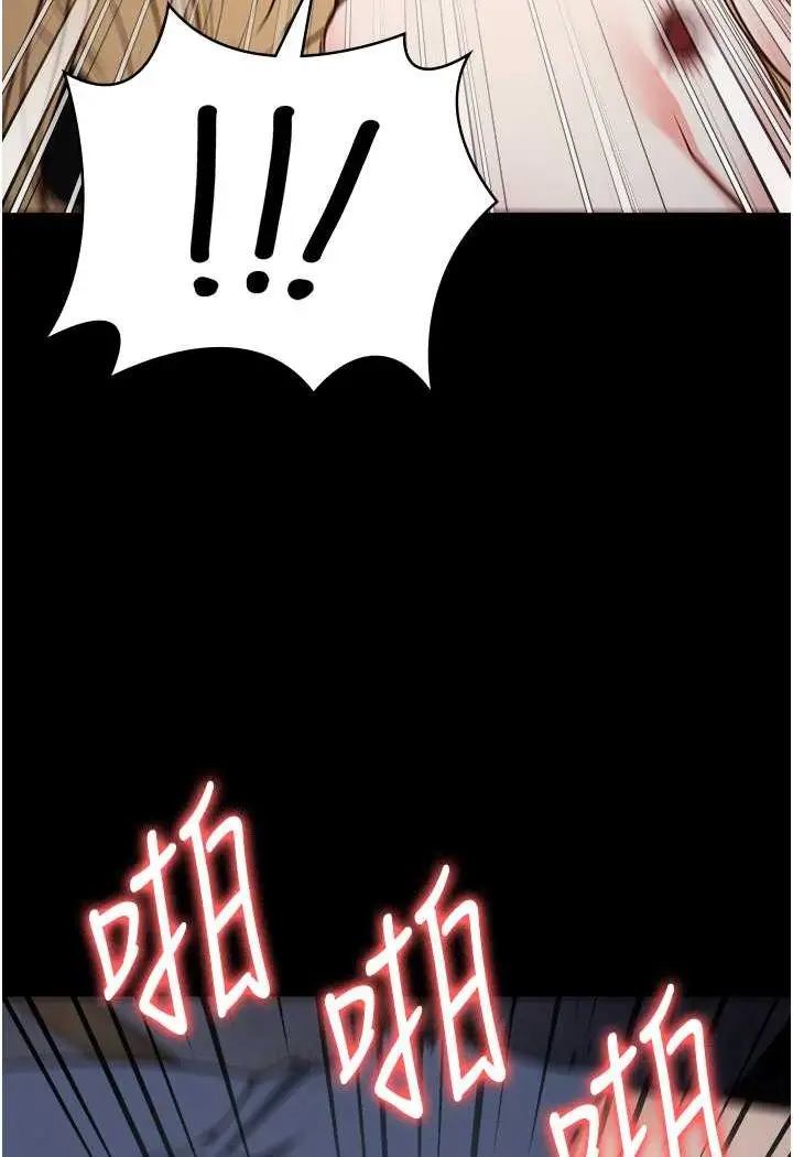 漫画《监狱女囚》第52话第125张图