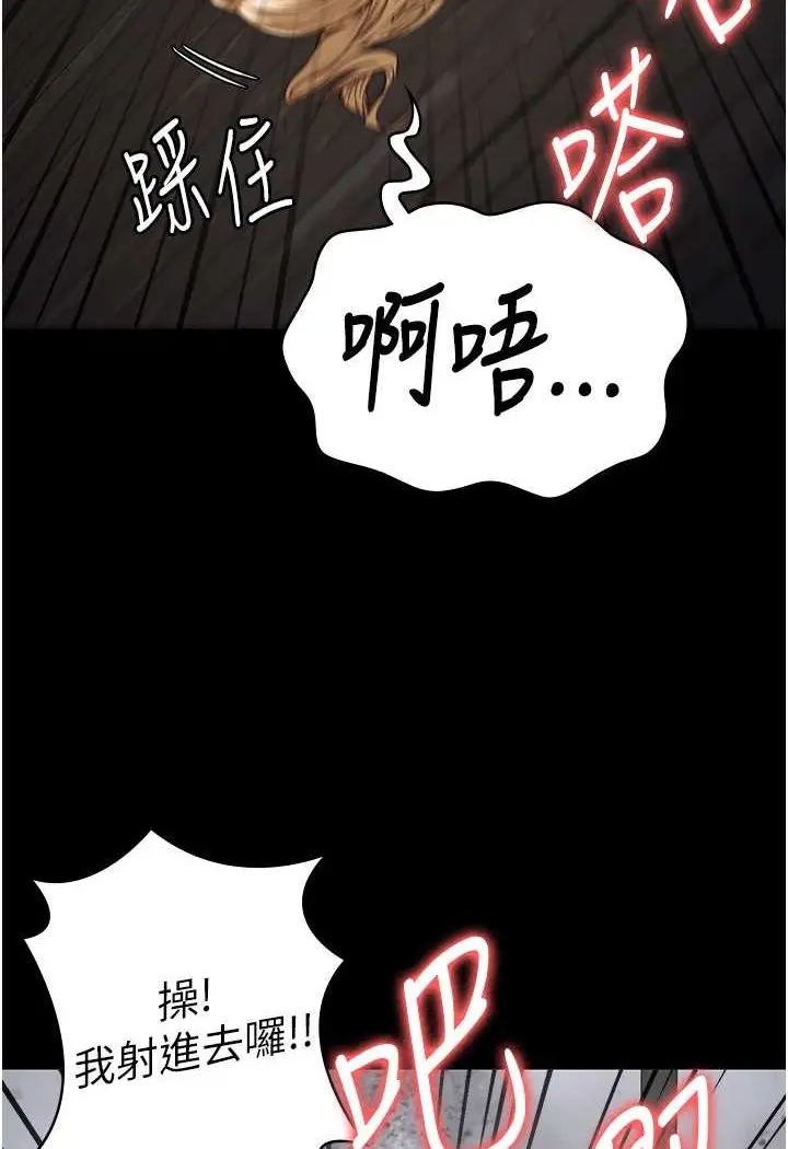 漫画《监狱女囚》第52话第127张图