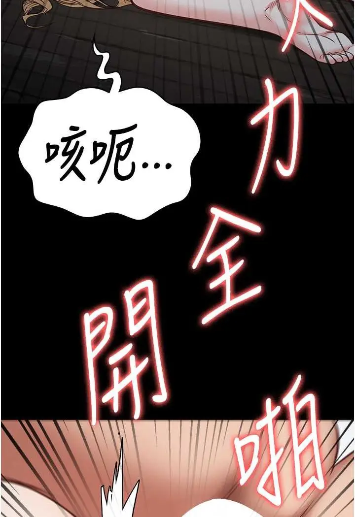 漫画《监狱女囚》第52话第129张图