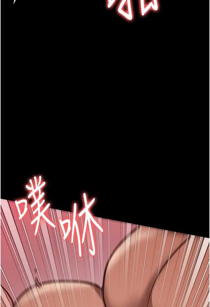 漫画《监狱女囚》第52话第131张图