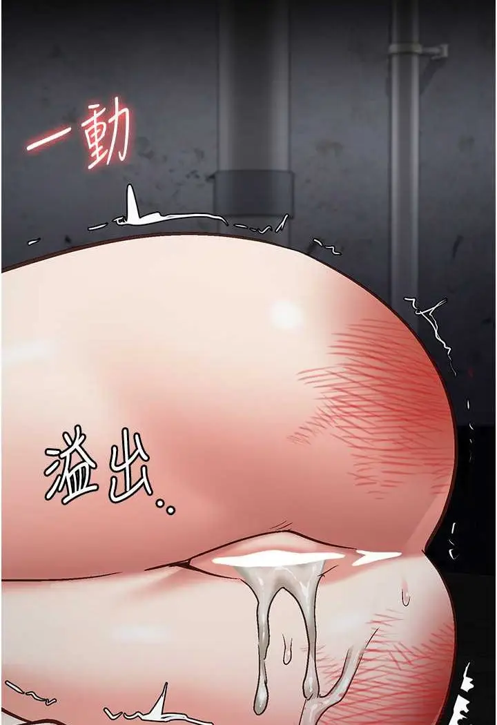 漫画《监狱女囚》第52话第137张图