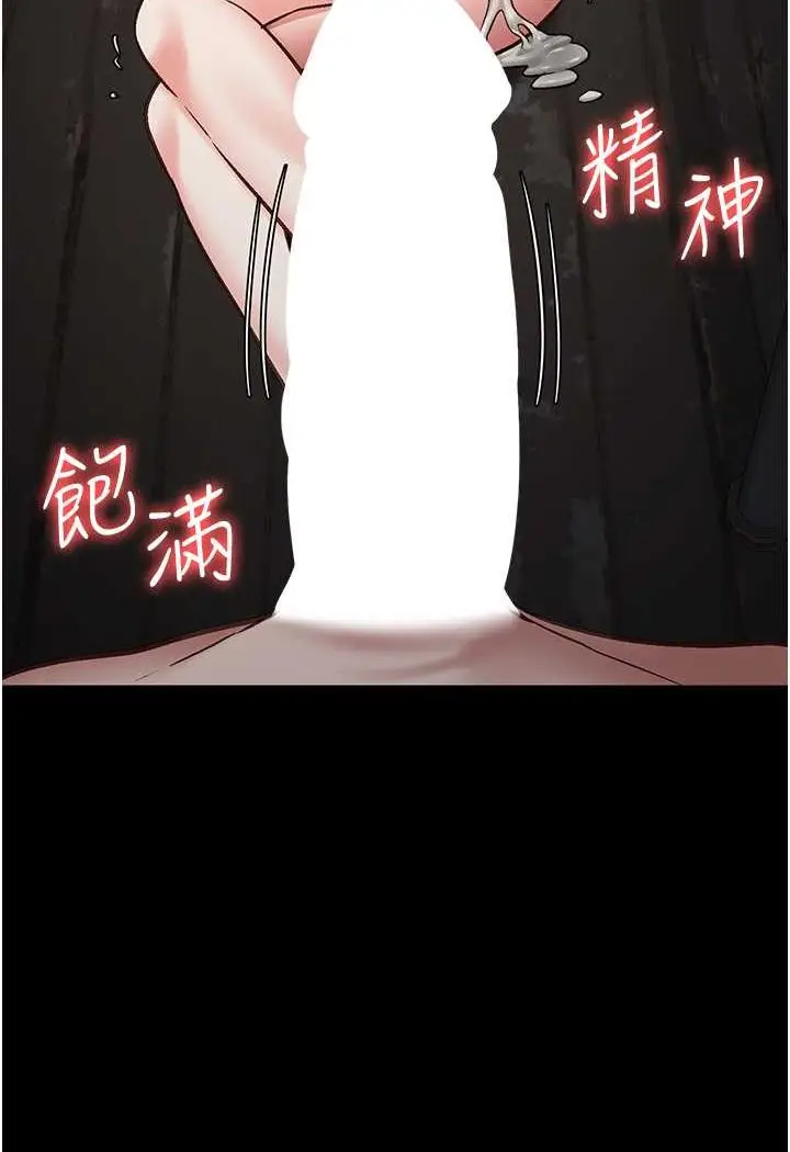 漫画《监狱女囚》第52话第140张图