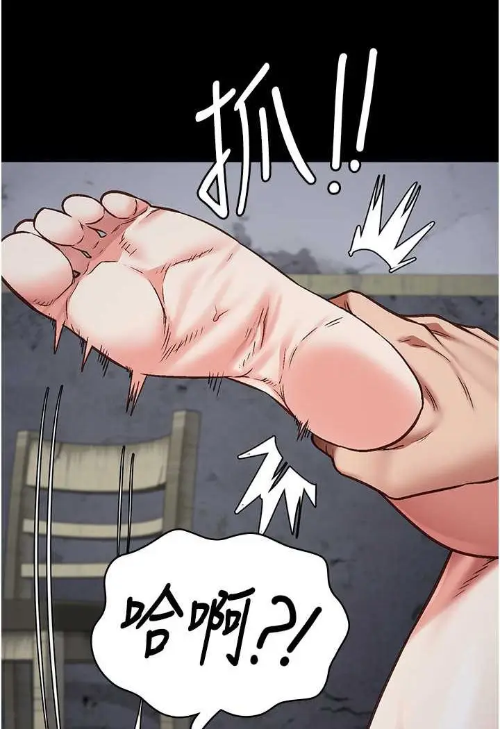 漫画《监狱女囚》第52话第141张图