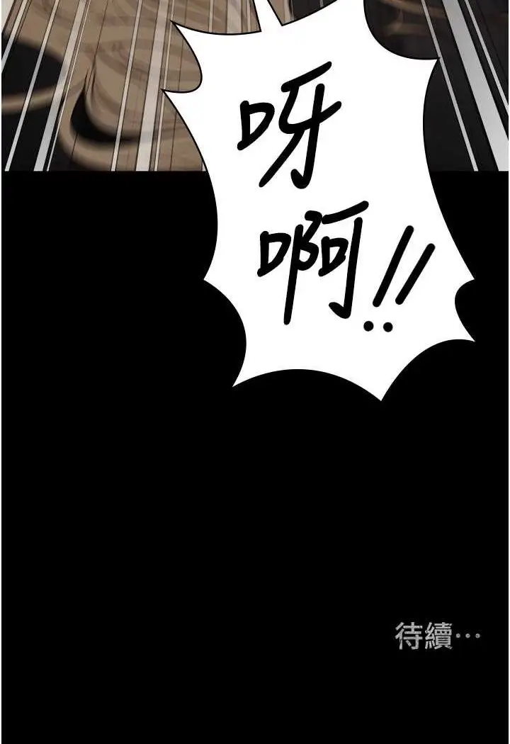 漫画《监狱女囚》第52话第147张图