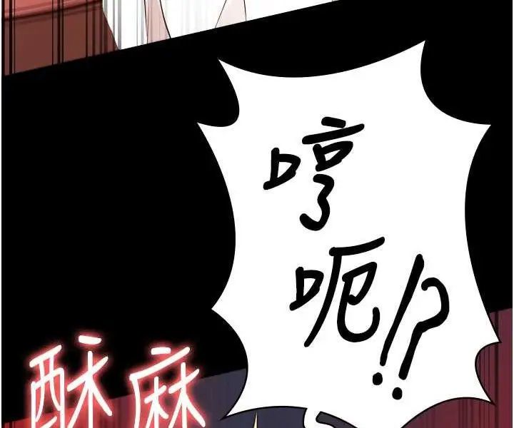 漫画《监狱女囚》第52话第29张图
