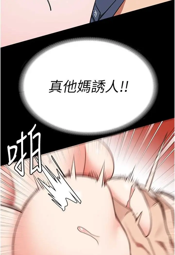 漫画《监狱女囚》第52话第37张图