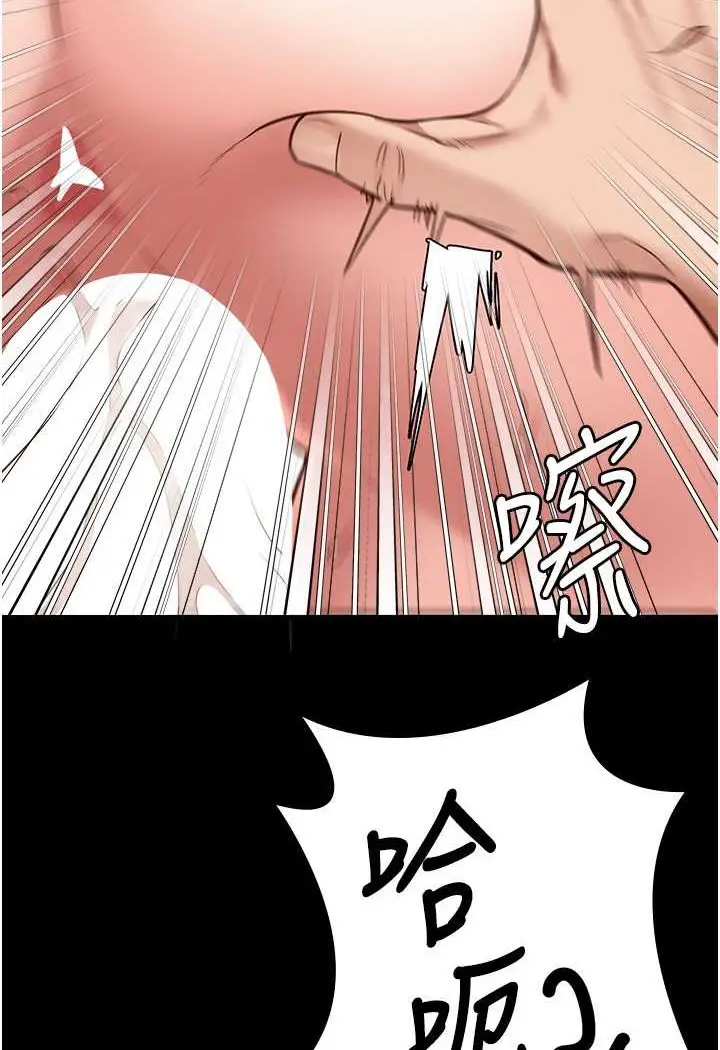 漫画《监狱女囚》第52话第38张图