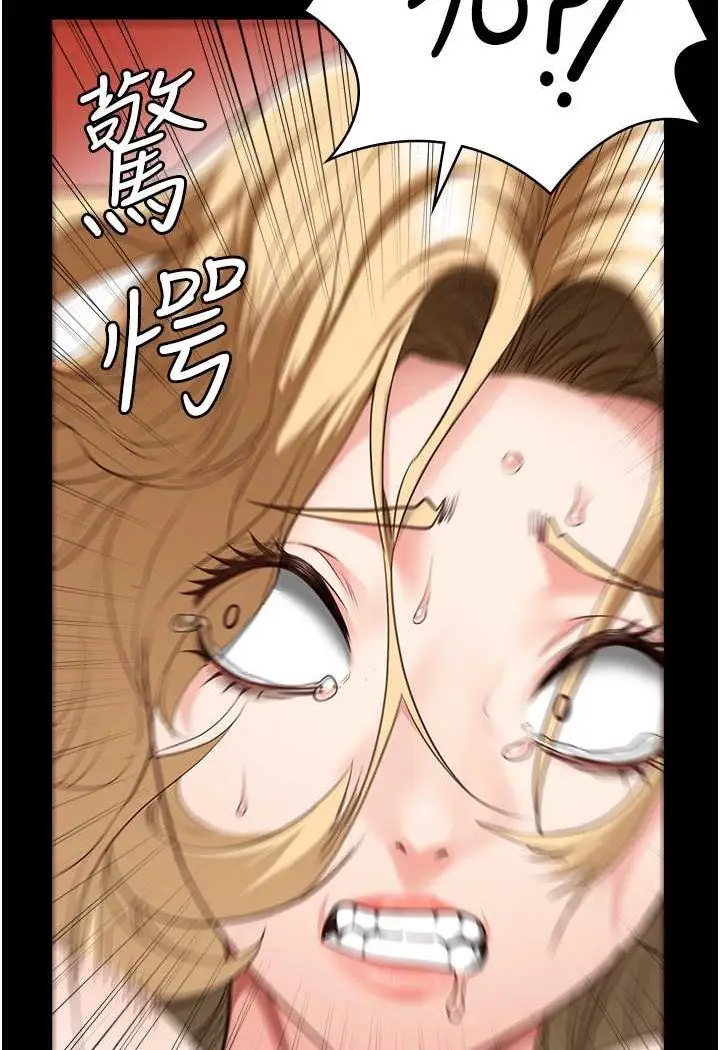 漫画《监狱女囚》第52话第39张图