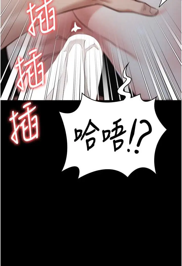 漫画《监狱女囚》第52话第42张图