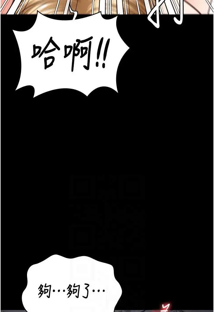 漫画《监狱女囚》第52话第44张图