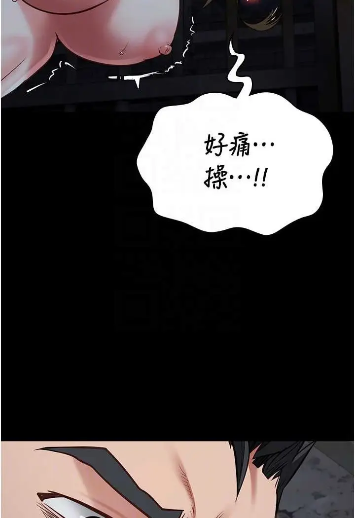 漫画《监狱女囚》第52话第46张图