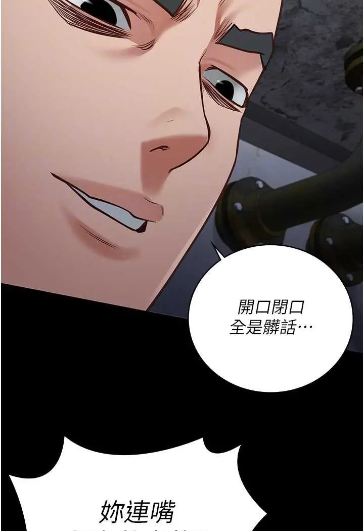 漫画《监狱女囚》第52话第47张图