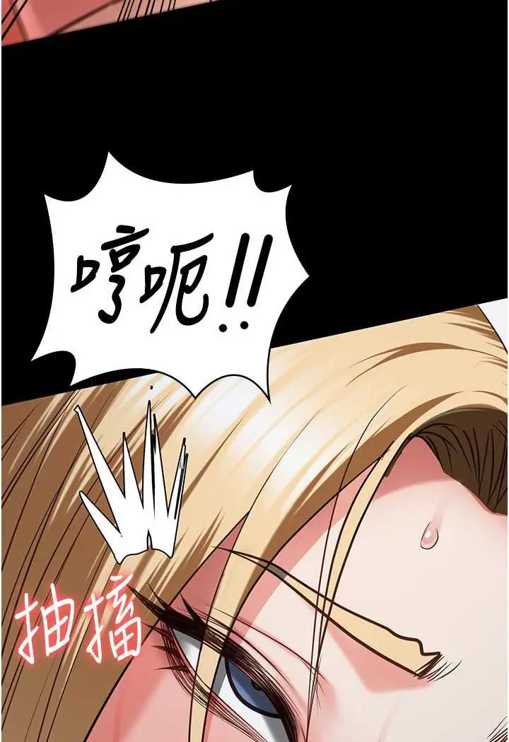 漫画《监狱女囚》第52话第49张图