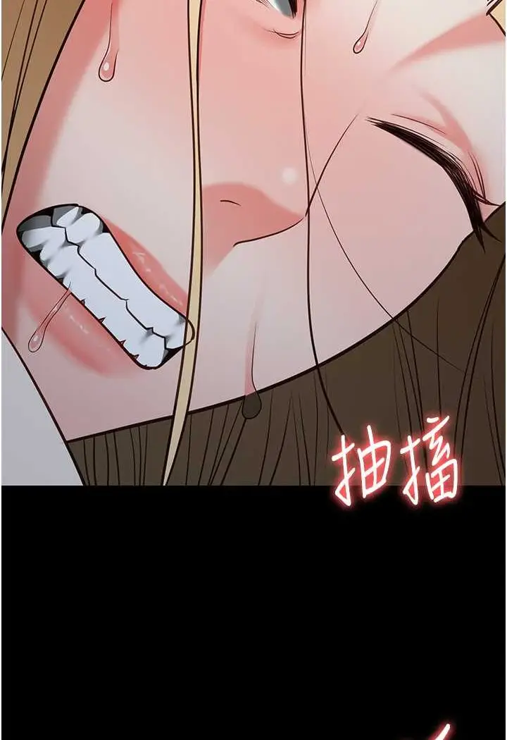 漫画《监狱女囚》第52话第50张图
