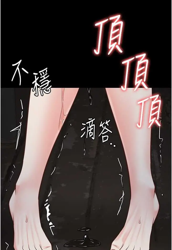 漫画《监狱女囚》第52话第55张图