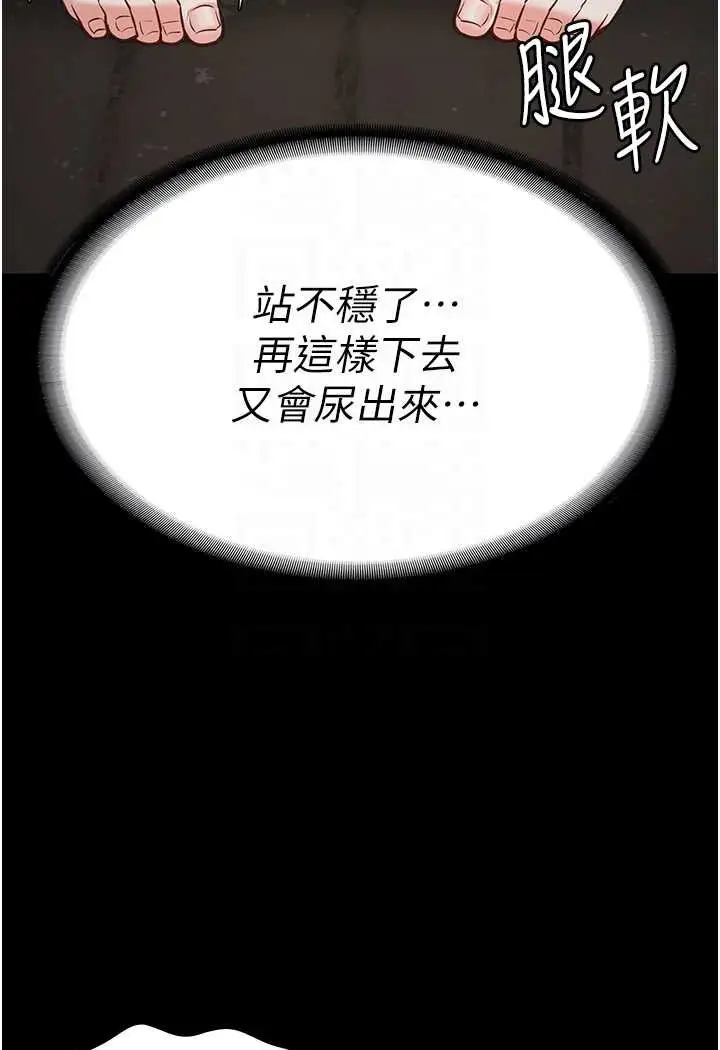 漫画《监狱女囚》第52话第56张图