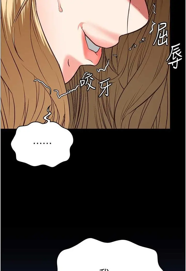漫画《监狱女囚》第52话第63张图