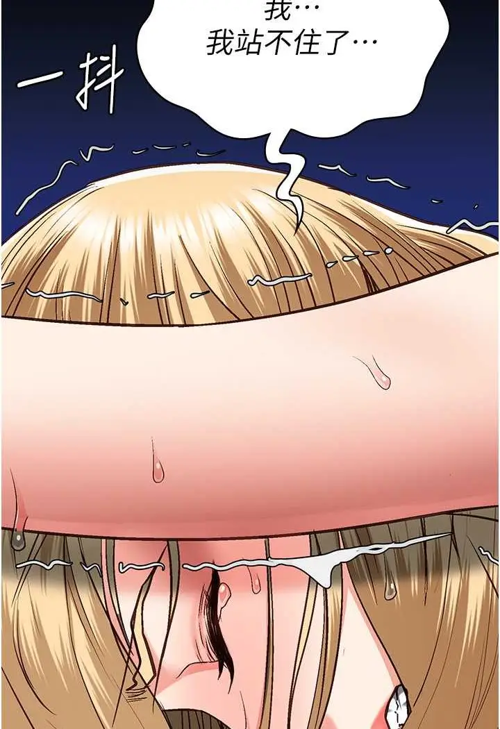 漫画《监狱女囚》第52话第64张图