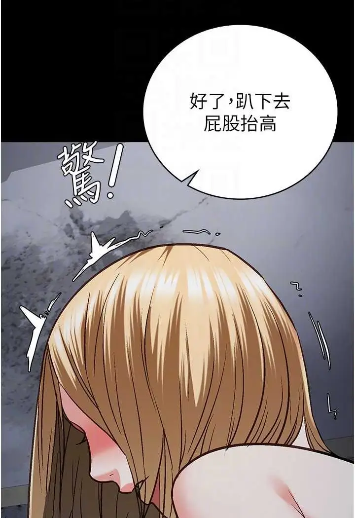漫画《监狱女囚》第52话第75张图