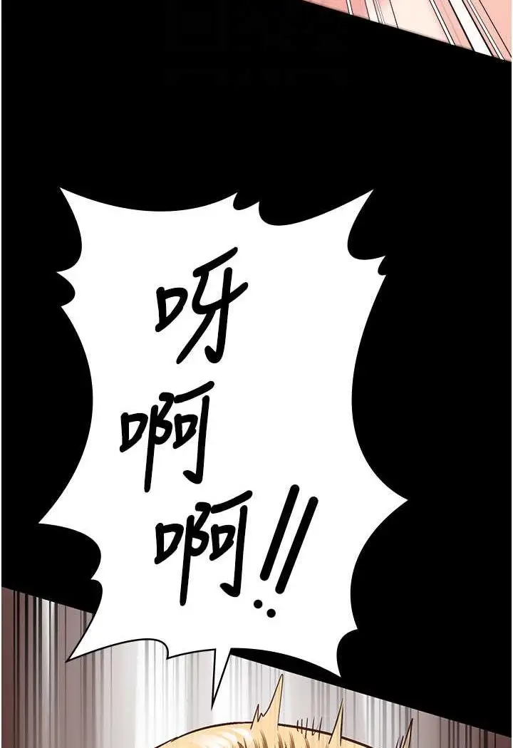 漫画《监狱女囚》第52话第81张图