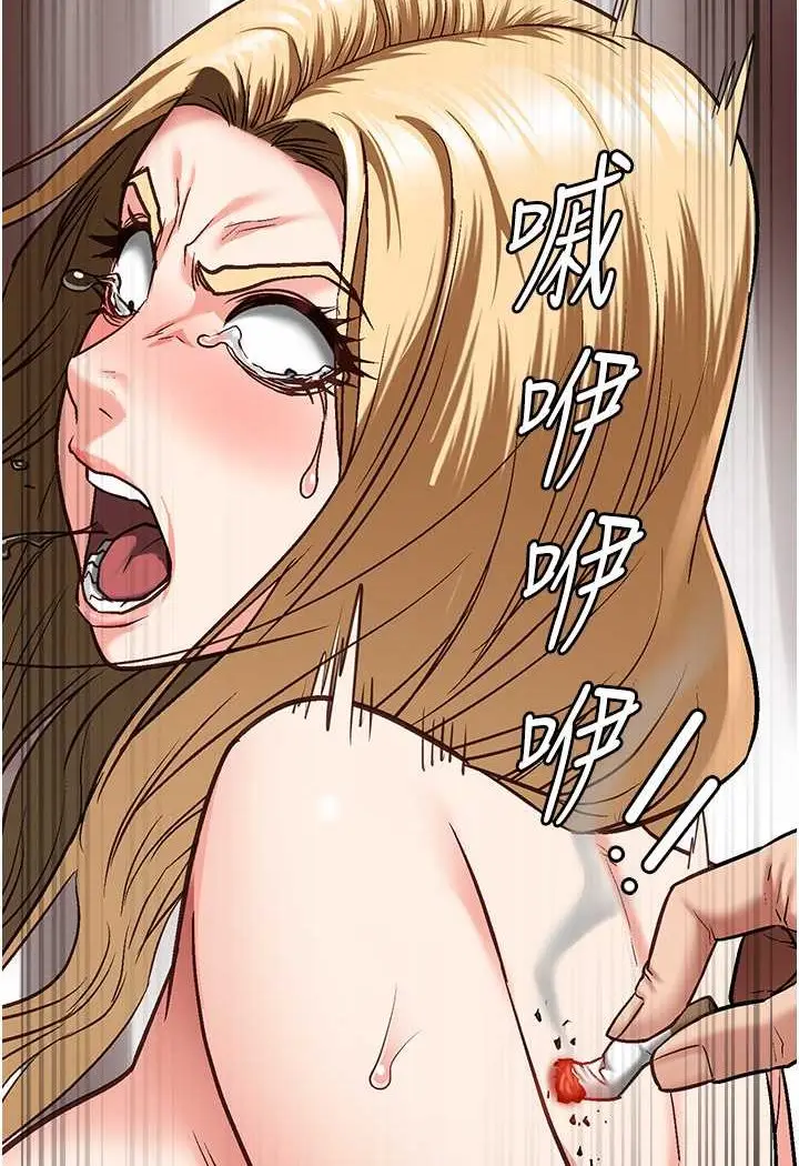 漫画《监狱女囚》第52话第82张图