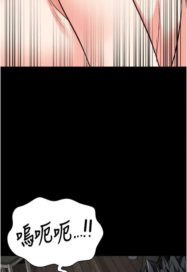 漫画《监狱女囚》第52话第83张图