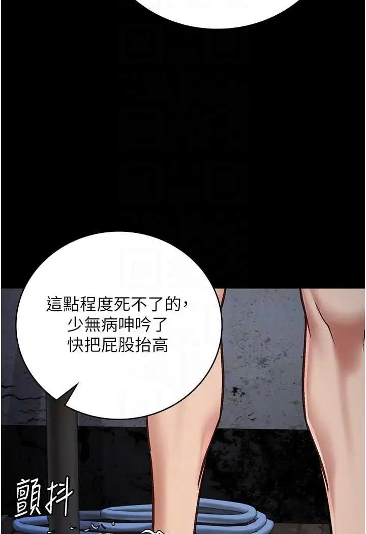 漫画《监狱女囚》第52话第85张图