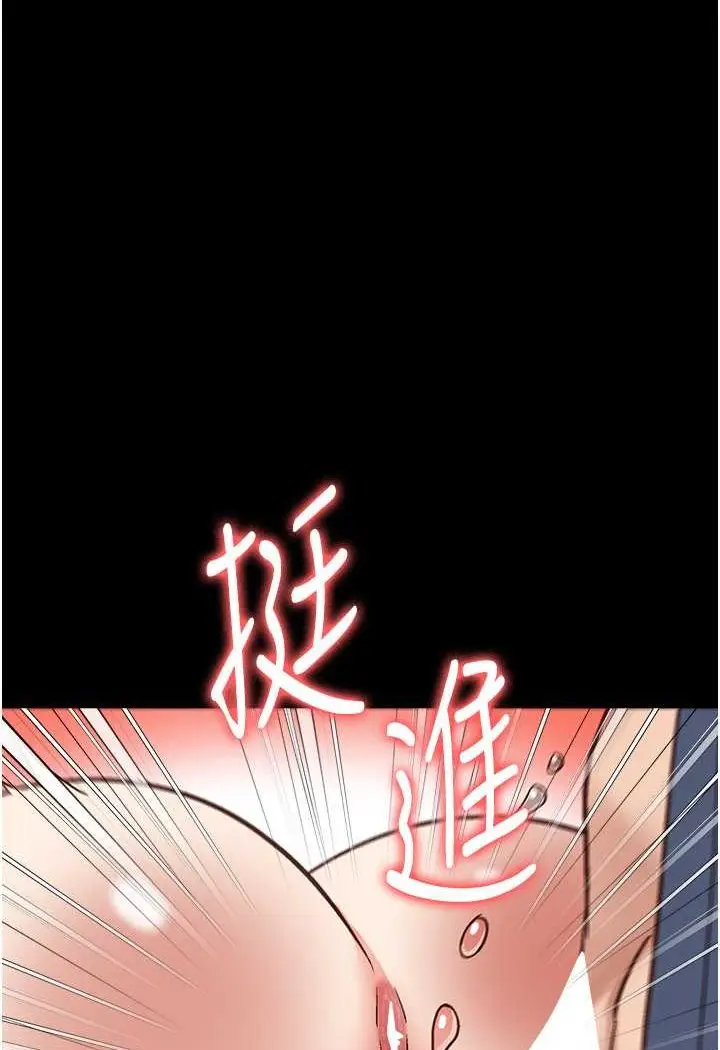 漫画《监狱女囚》第52话第93张图