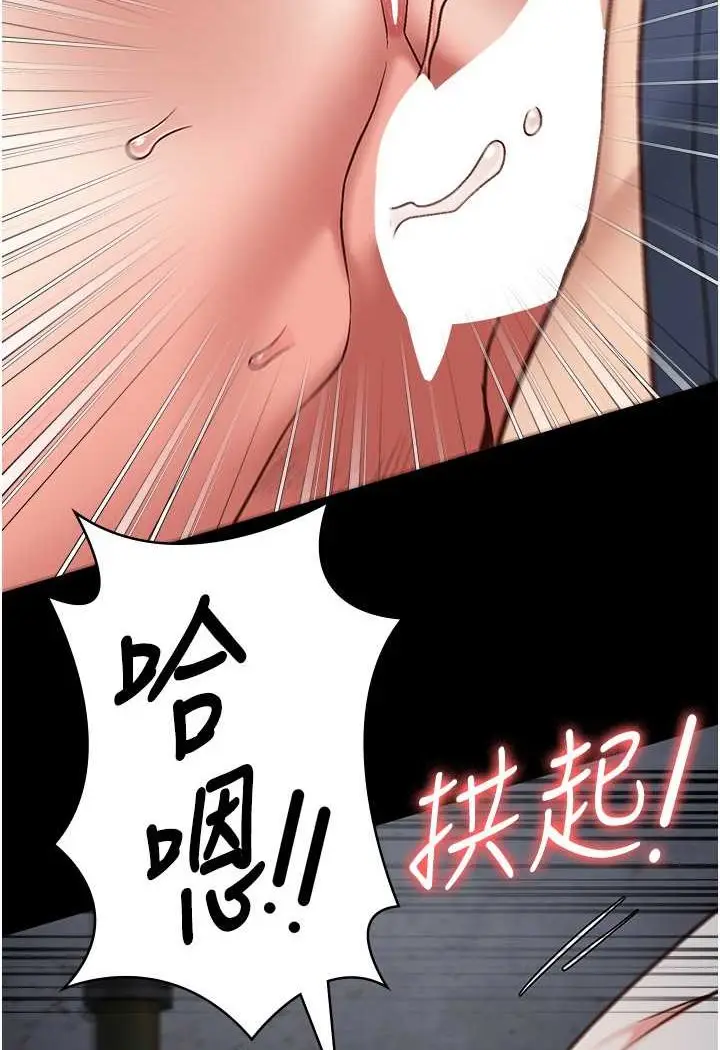 漫画《监狱女囚》第52话第94张图