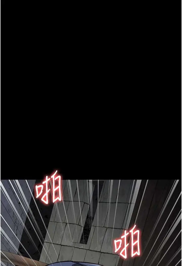 漫画《监狱女囚》第52话第96张图
