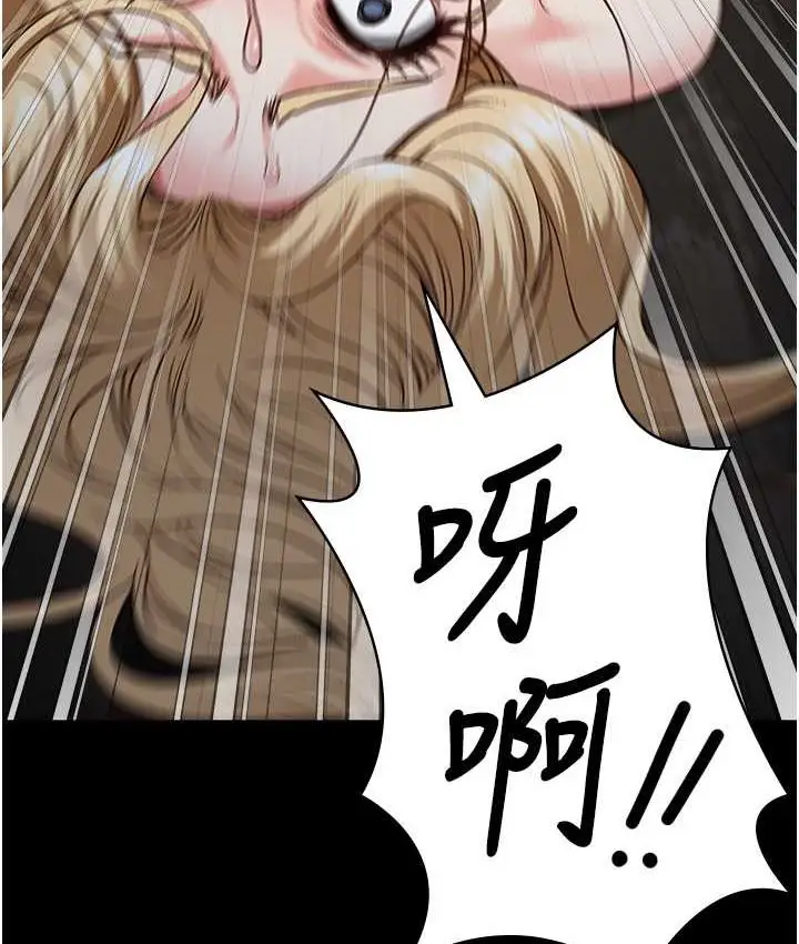 漫画《监狱女囚》第53话第10张图