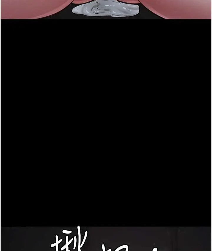 漫画《监狱女囚》第53话第100张图