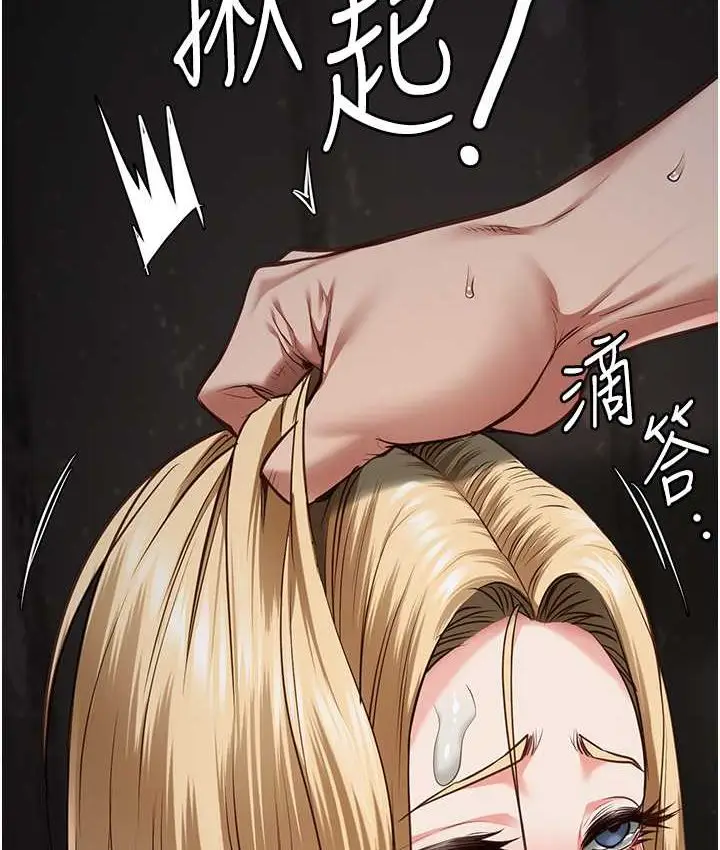 漫画《监狱女囚》第53话第101张图