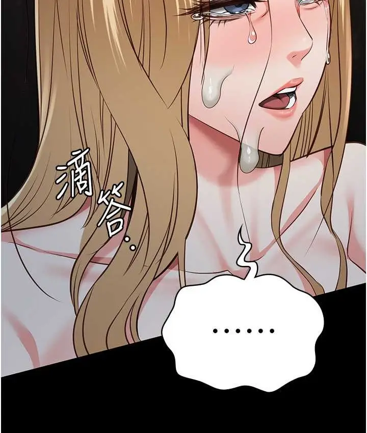 漫画《监狱女囚》第53话第102张图